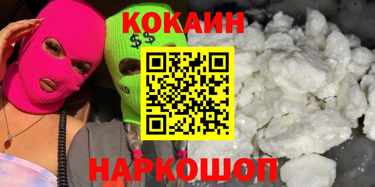 КОКАИН Columbia Чернушка