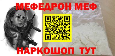 таблы Пугачёв