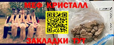 MESCALINE Пушкино