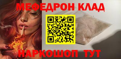 mix Пенза
