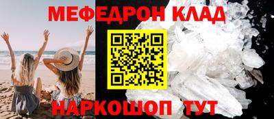 MESCALINE Пушкино