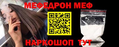 таблы Пугачёв
