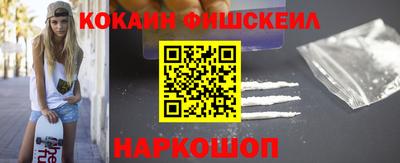 MESCALINE Пушкино