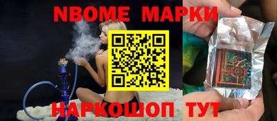 гашик Партизанск