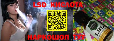 спайс Первоуральск