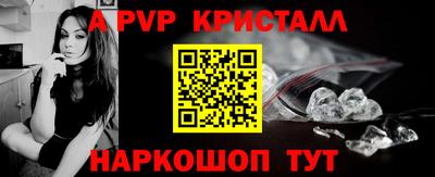 таблы Пугачёв