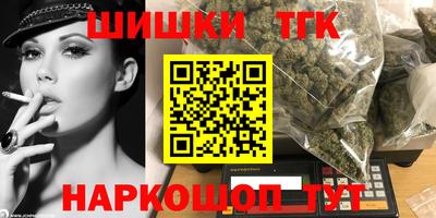 спайс Первоуральск