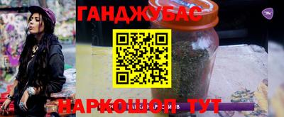 таблы Пугачёв