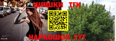 гашик Партизанск