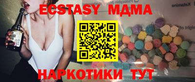 марки nbome Пыть-Ях