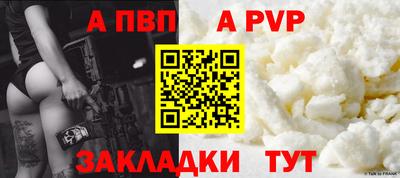 таблы Пугачёв