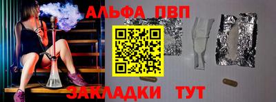 таблы Пугачёв