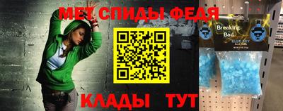 гашик Партизанск