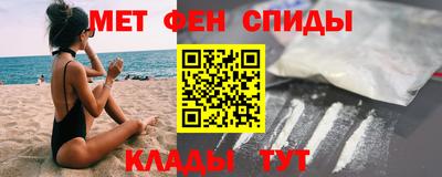 спайс Первоуральск