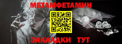 таблы Пугачёв