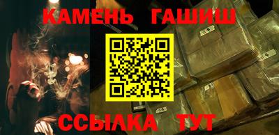 марки nbome Пыть-Ях