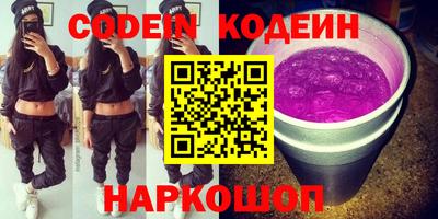 марки nbome Пыть-Ях