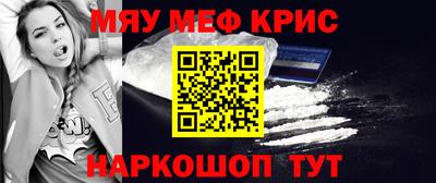 MESCALINE Пушкино