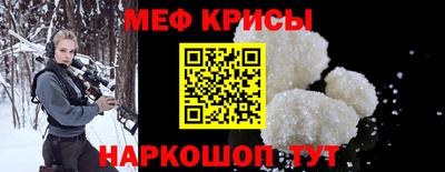 таблы Пугачёв