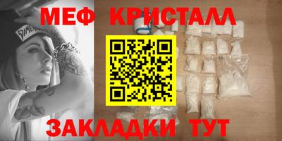 MESCALINE Пушкино