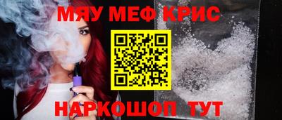 MESCALINE Пушкино