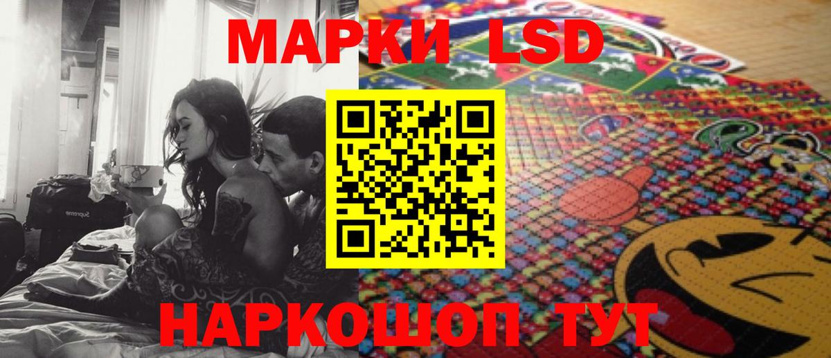 Чернушка  LSD-25 экстази кислота  Вход с VPN  Лсд 25 экстази ecstasy 