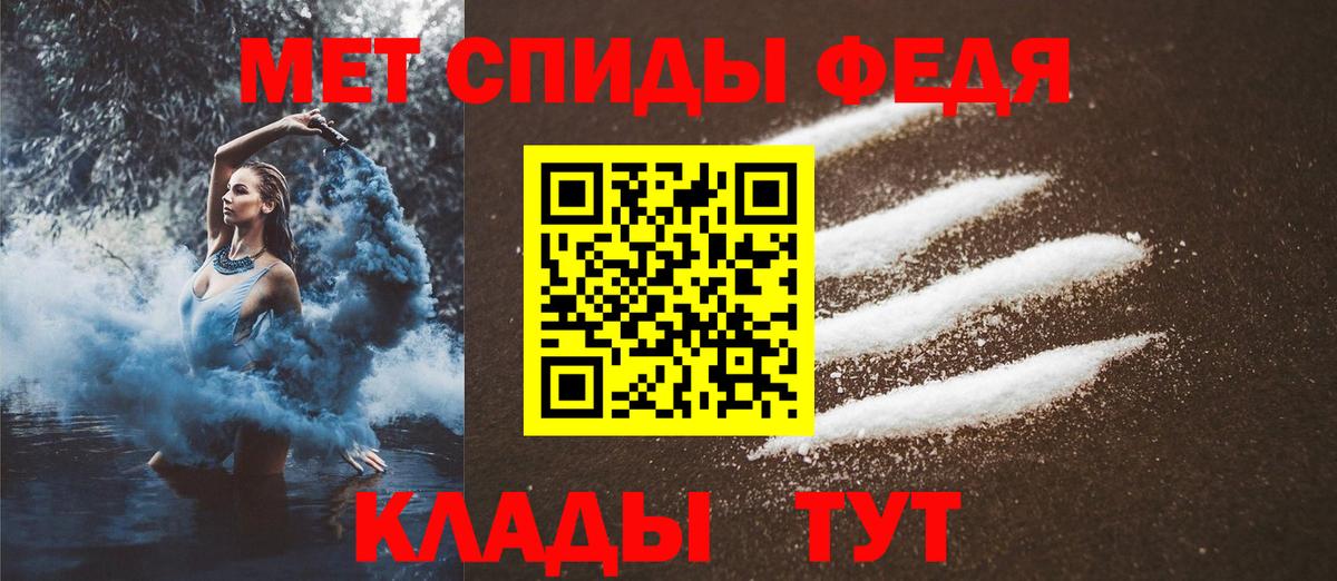 Чернушка  МЕТАМФЕТАМИН мет  Вход с VPN  МЕТАМФЕТАМИН мет 