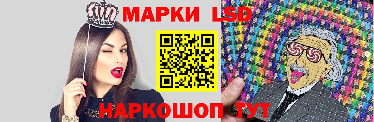 Чернушка  Марки N-bome 1500мкг  Вход с VPN 