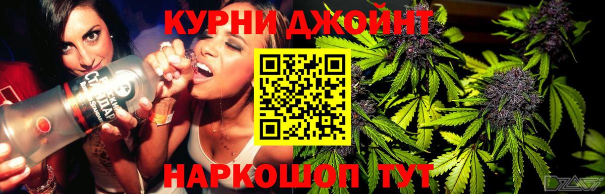 Канабис White Widow Чернушка